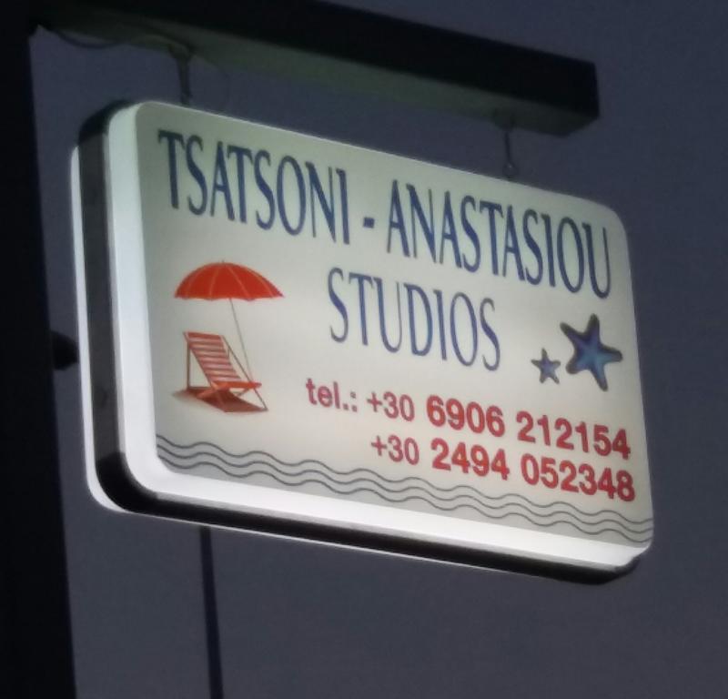Tsatsoni - Anastasiou Studios ヴェリカ エクステリア 写真